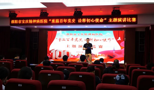 邵阳市宝庆精神病医院,邵阳诱发电位仪,ES型失眠治疗仪,500mAX光就机