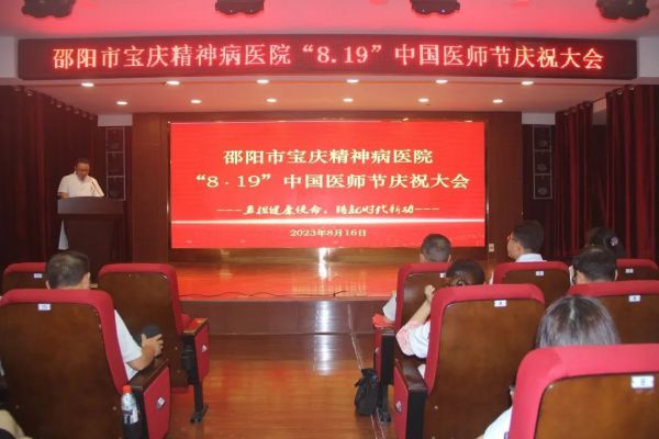 邵阳市宝庆精神病医院,邵阳诱发电位仪,ES型失眠治疗仪,500mAX光就机