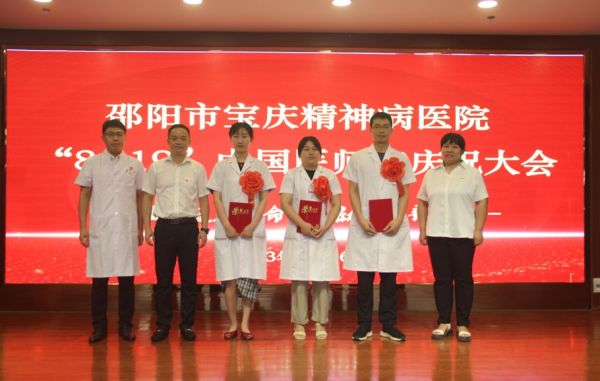 邵阳市宝庆精神病医院,邵阳诱发电位仪,ES型失眠治疗仪,500mAX光就机