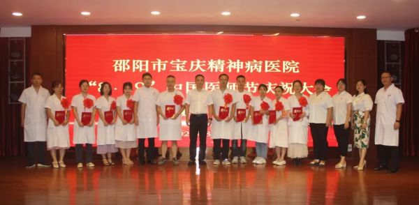 邵阳市宝庆精神病医院,邵阳诱发电位仪,ES型失眠治疗仪,500mAX光就机