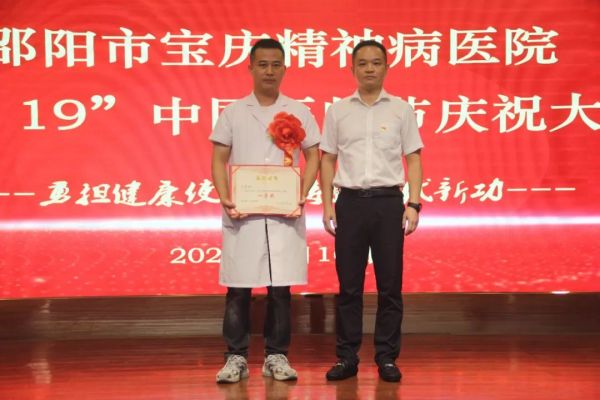 邵阳市宝庆精神病医院,邵阳诱发电位仪,ES型失眠治疗仪,500mAX光就机