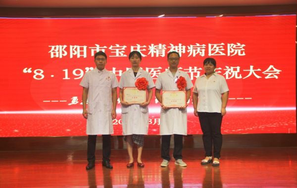 邵阳市宝庆精神病医院,邵阳诱发电位仪,ES型失眠治疗仪,500mAX光就机