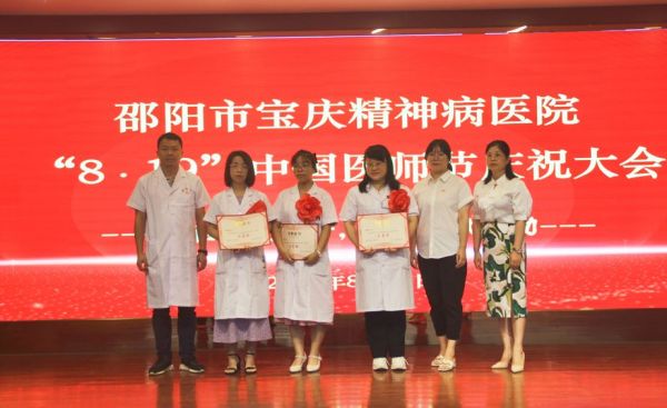 邵阳市宝庆精神病医院,邵阳诱发电位仪,ES型失眠治疗仪,500mAX光就机